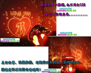 (款式編號:1110-LC)自動旋轉音樂LED星空戀人投影儀(附電池)/星空投影燈/浪漫製造機/戀愛情人紅娘機