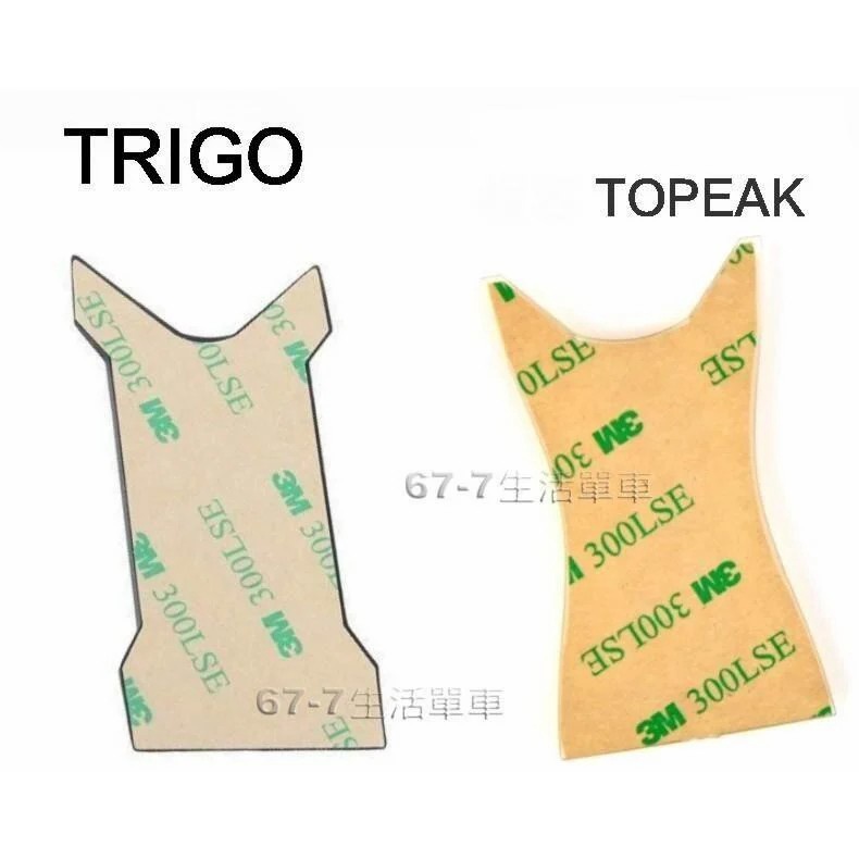 《小花單車》TRIGO / TOPEAK 多功能手機座系列 背扣 背貼 背扣