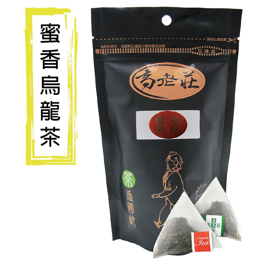 【高老莊茶舖】蜜香烏龍茶/ 3公克10入/三角立體包/懶人新泡法/日本材質