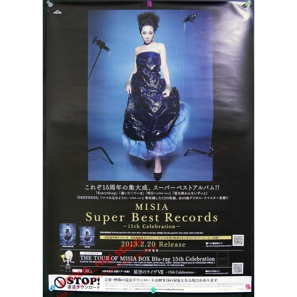 偉大な Misia The Celebration 完全生産限定盤blu Ray11枚組み 15th Blu Ray Box Misia Of Tour J Pop Labelians Fr
