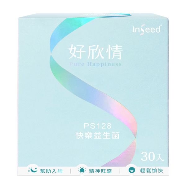 📣 現貨 📣【公司貨】好欣情 PS128快樂益生菌30入 (益喜氏 蔡英傑教授)