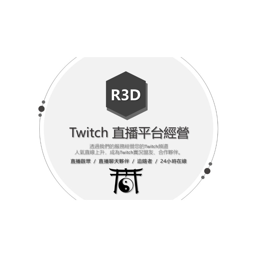 Twitch 那裏買最便宜與商品比價 21年11月 飛比價格