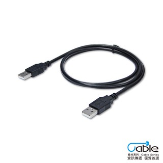 CX USB 線 2.0 頭 超強效抗干擾 A公 A公 USB線 內層金屬網屏蔽 鐵殼打地線 抗干擾強