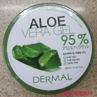 韓國 DERMAL 98% 蘆薈舒緩保濕凝凍 凝膠 蘆薈凝膠