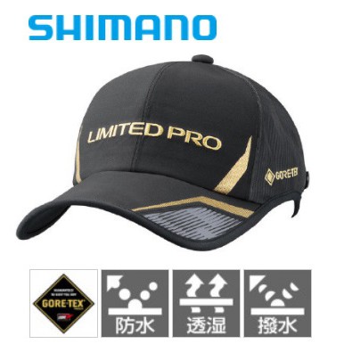 免運🔥 公司貨 SHIMANO CA-110T GORE-TEX 透氣帽 釣魚帽 帽子 磯釣 前打 船釣 落入 黑吉