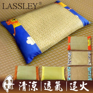 LASSLEY 綠豆殼舒眠小枕|童枕|午睡枕