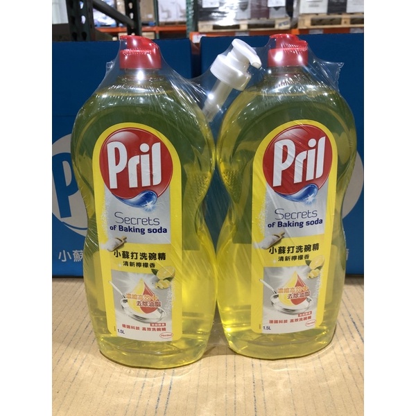 🛍好市多Costco 代購 PRIL DISH SOAP 小蘇打洗碗精 清新檸檬香 1.5公升*2入