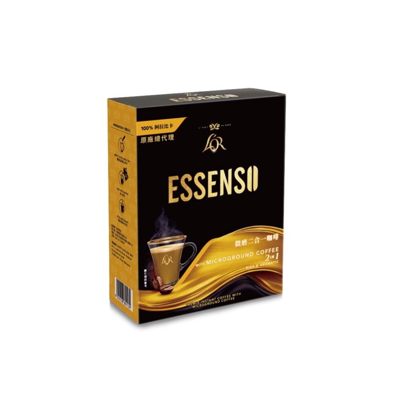 新裝上市 L'OR Essenso 經典香濃微磨 微磨咖啡 阿拉比卡豆 2合1 二合一 3合1 三合一 哥倫比亞風味