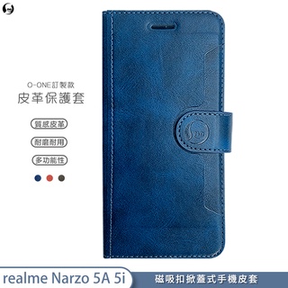 掀蓋皮套 realme Narzo 5A 5i 皮革款 小牛紋掀蓋式皮套 皮革保護套 皮革側掀手機套 825