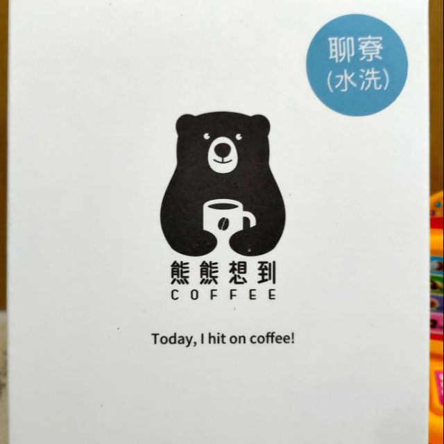 濾掛式咖啡包 （一盒五入） 熊熊想到 原產地：寮國