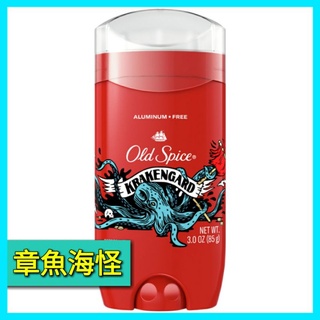 Old Spice Deodorant Krakengard 3oz 歐仕派 除臭劑 搖擺 止汗劑型體香膏 現貨在台