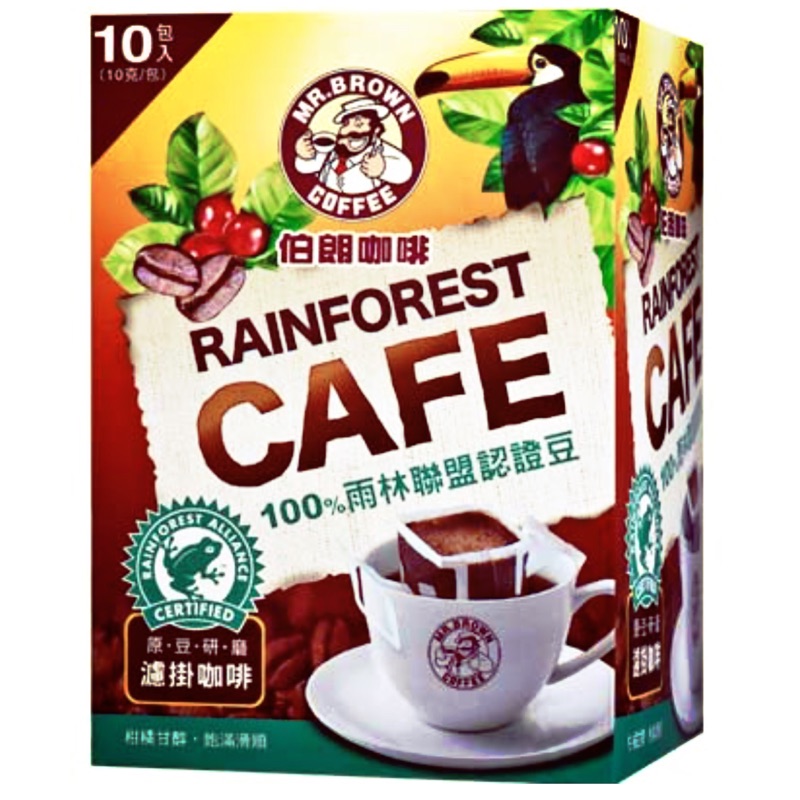 伯朗 濾掛咖啡-雨林聯盟認證豆 （10包）