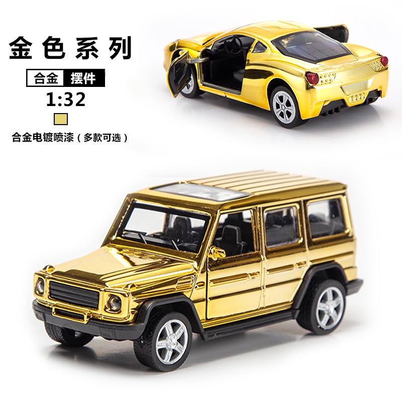 1 36 918奔馳越野車法拉利寶馬金色合金模型車兒童玩具 蝦皮購物