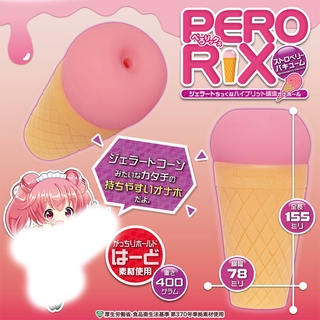 日本原裝MACCOS 冰淇淋造型 男用倒模名器自慰器飛機杯 草莓刺激款
