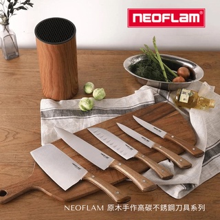 【Neoflam】原木手作高碳不銹鋼刀具系列 (菜刀/牛排刀/萬用刀/三德刀/主廚刀/質感刀座)♥輕頑味