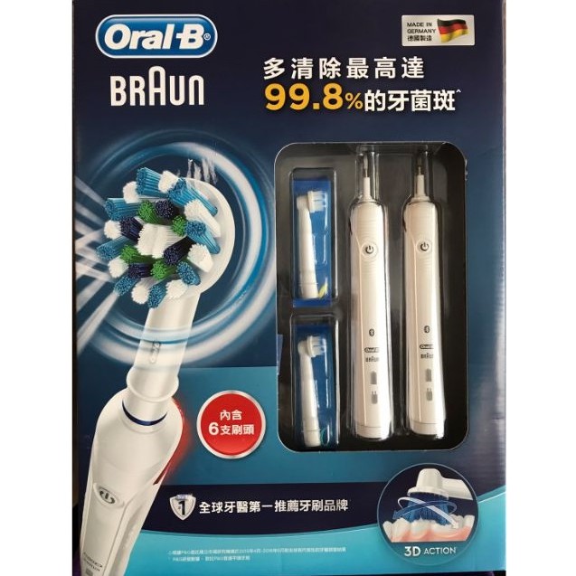 （現貨 售完不補）新竹面交-50 好市多COSTCO 歐樂B 電動牙刷 雙握柄組(D601.535.3P)附6個刷頭