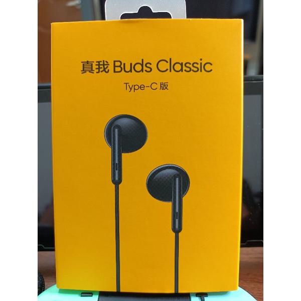 Realme Buds Classic Type C 有線耳機 X3,X7,X50專用白色(台灣公司貨)
