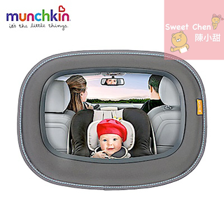 Munchkin 滿趣健-寶寶後視鏡❤陳小甜嬰兒用品❤