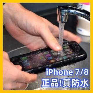 防水殼 iPhone Xs Max Xr 5S X 7 8 6 6s Plus防水殼 三防殼 防水防摔防塵 全包殼i11