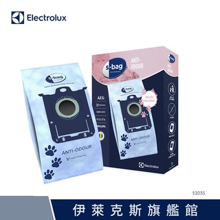 Electrolux 伊萊克斯 吸塵器除臭型 集塵袋 E203S 三件組