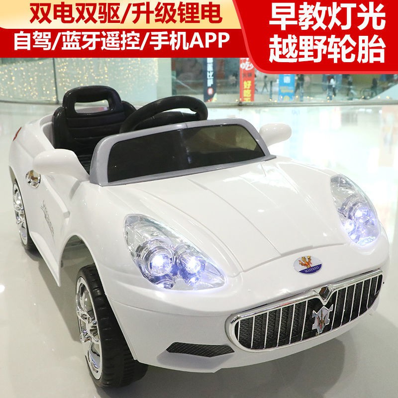 降價啦 瑪莎拉蒂兒童電動車四輪遙控汽車1 6歲男女寶寶玩具車充電可坐人 蝦皮購物