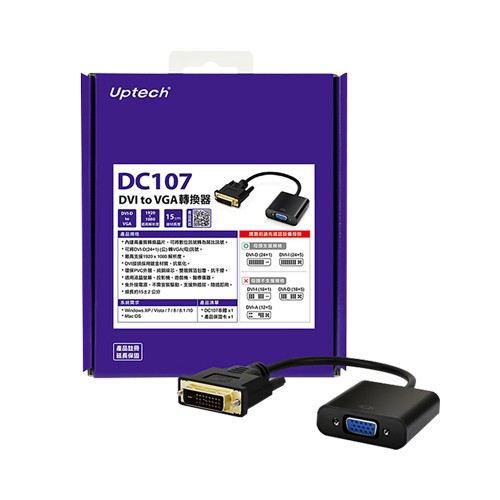 UPTECH DC107 DVI to VGA 轉換器