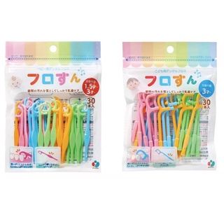 日本 Akachan 阿卡將 彩色嬰兒牙線棒 30支 1.5歲~3歲/3歲以上