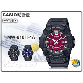 CASIO 時計屋 卡西歐 MW-610H-4A 運動指針錶 樹脂錶帶 十年電力 日期顯示 防水 MW-610H