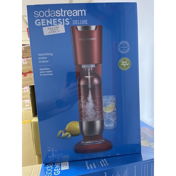 Sodastream 氣泡水機 GENESIS DELUXE 金屬紅(內含金屬寶特瓶*1、鋼瓶*1)