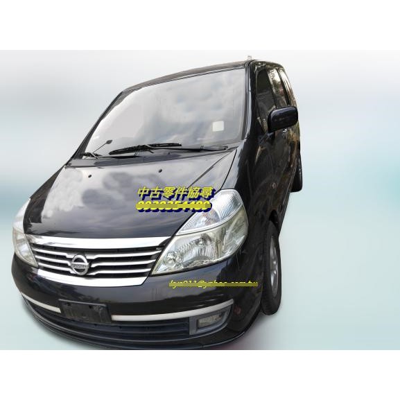 中古零件協尋 Nissan 裕隆serena 零件車 奢利那q Rv Qrv 蝦皮購物