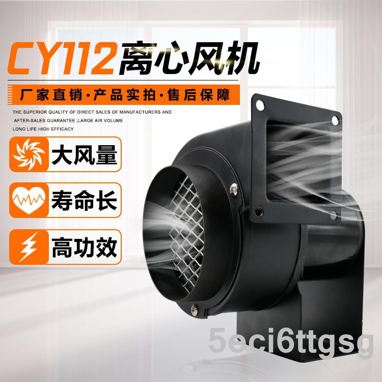 Cy112 優惠推薦 21年7月 蝦皮購物台灣