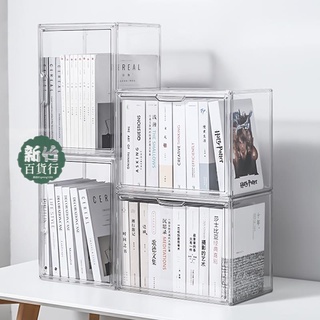 熱賣款💖書箱 桌面書箱可折迭放書籍收納箱透明精緻儲物學生書本收納盒整理箱子