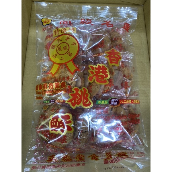 【可蝦皮店到店】【正福堂】 香港桃酥 350g  台灣製造