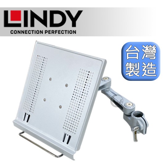 Lindy 平板電腦支架的價格推薦 2021年11月 比價比個夠biggo