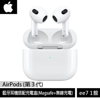 Apple AirPods 三代搭配耳機+充電盒 (Magsafe+無線充電) [ee7-1]