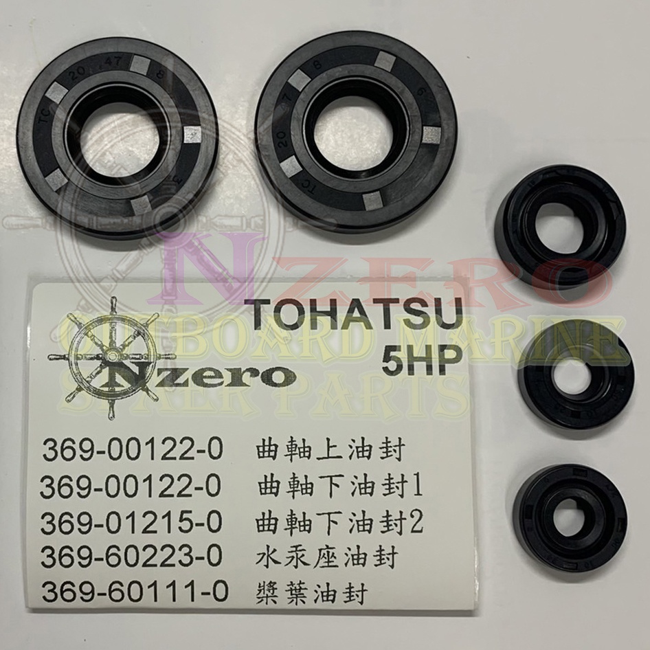 Tohatsu Outboar 東發舷外機5hp曲軸 水泵 槳葉 油封oil Seal 船外機零件 船用 蝦皮購物