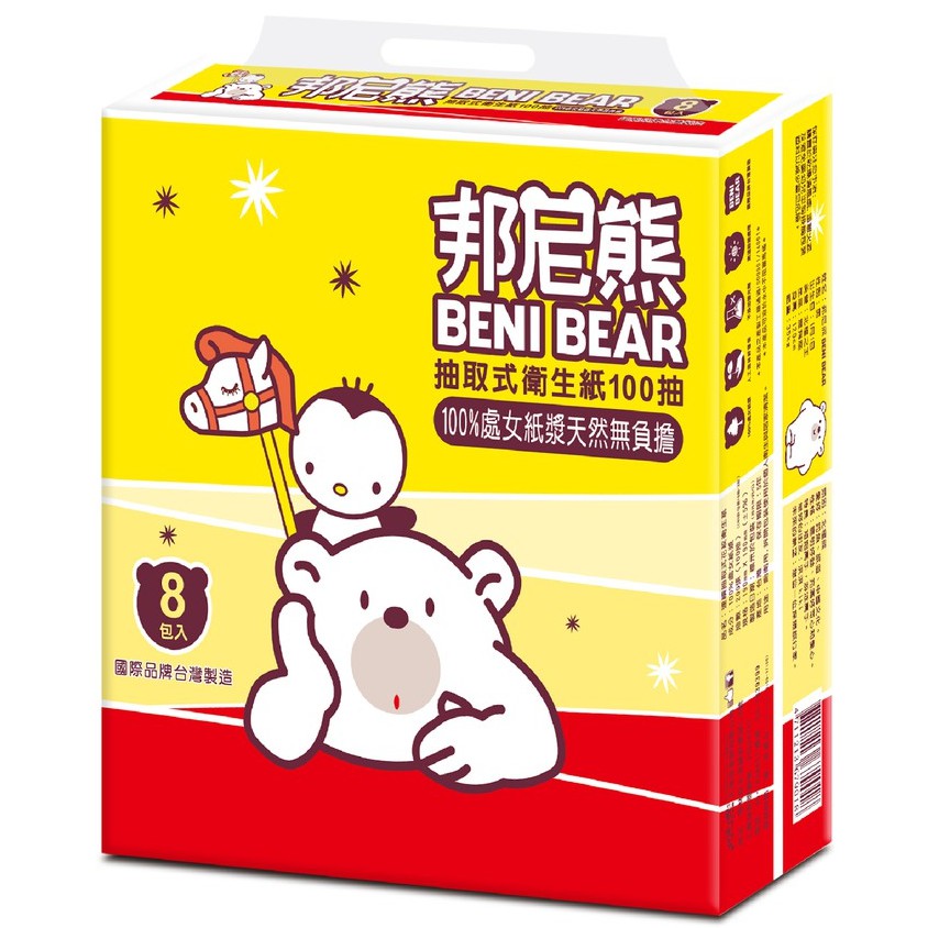 BeniBear邦尼熊抽取式衛生紙100抽8包10袋