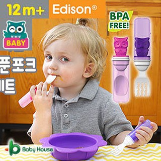 [ Baby House ] 愛迪生 EDISON 貓頭鷹湯叉All in One – 適12M+ 湯匙叉子<愛兒房