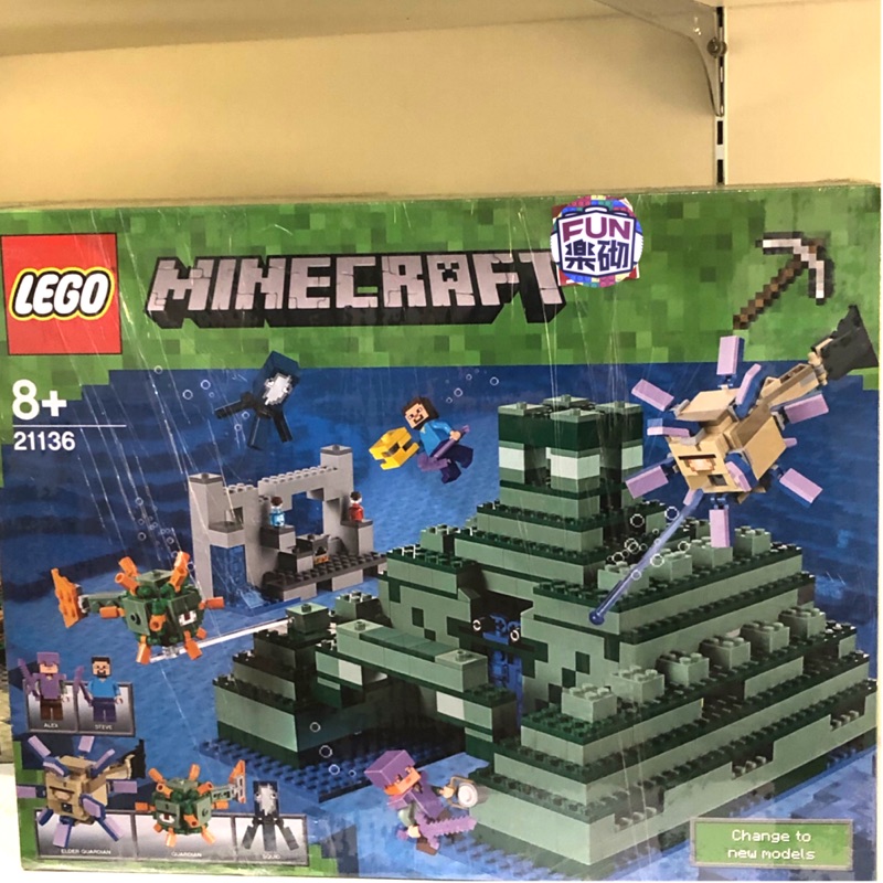 Lego Minecraft系列the Ocean Monument 深海遺跡 蝦皮購物