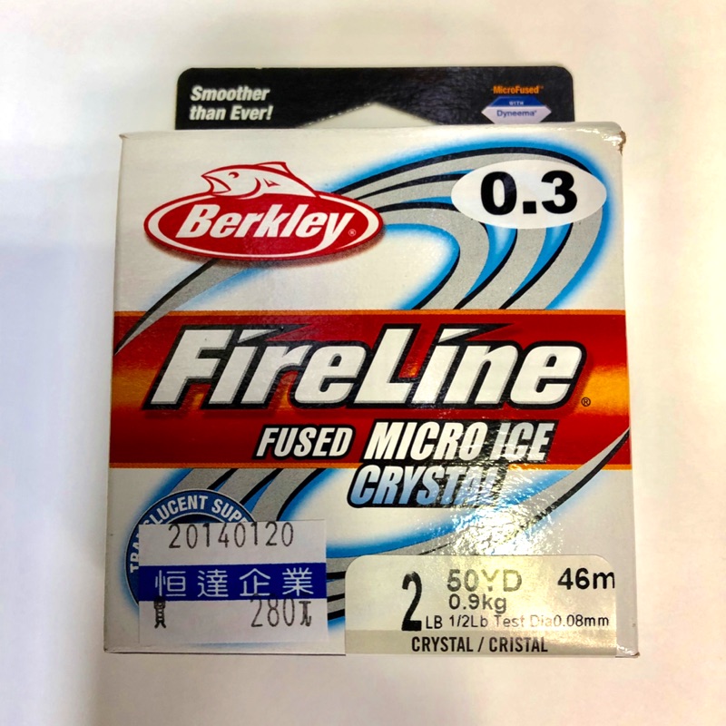 Berkley貝克力鈦晶火線50yd 0 3 0 4 0 6 1 0 1 5 2 0 釣蝦釣魚母線子線 蝦皮購物