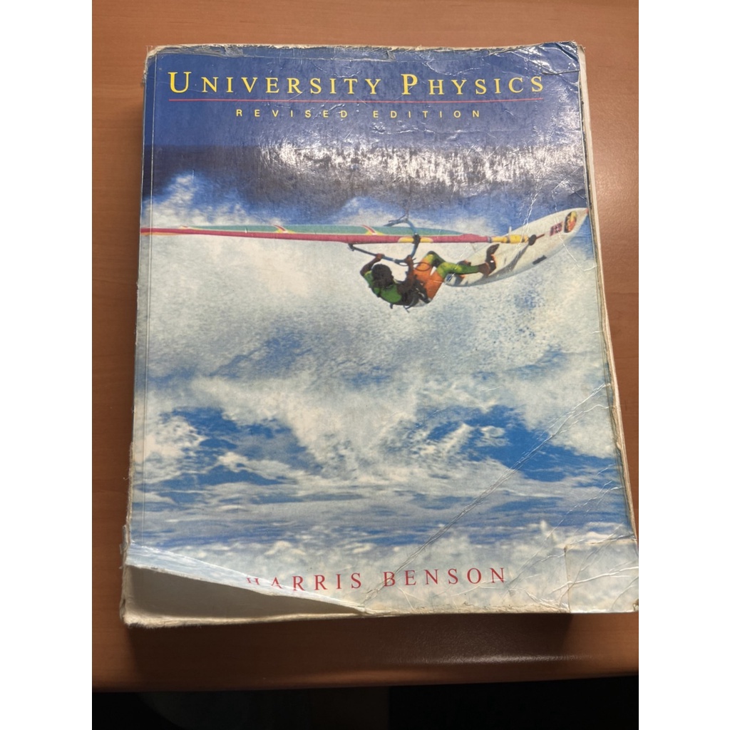 【二手、書況差】物理 University Physics Revised Edition Harris Benson