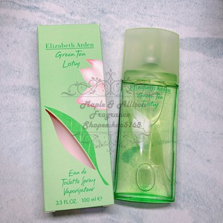 【MP試香】雅頓 Elizabeth Arden 蓮花綠茶 淡香水 分裝 行動隨身瓶 1ml 2ml 5ml 10ml