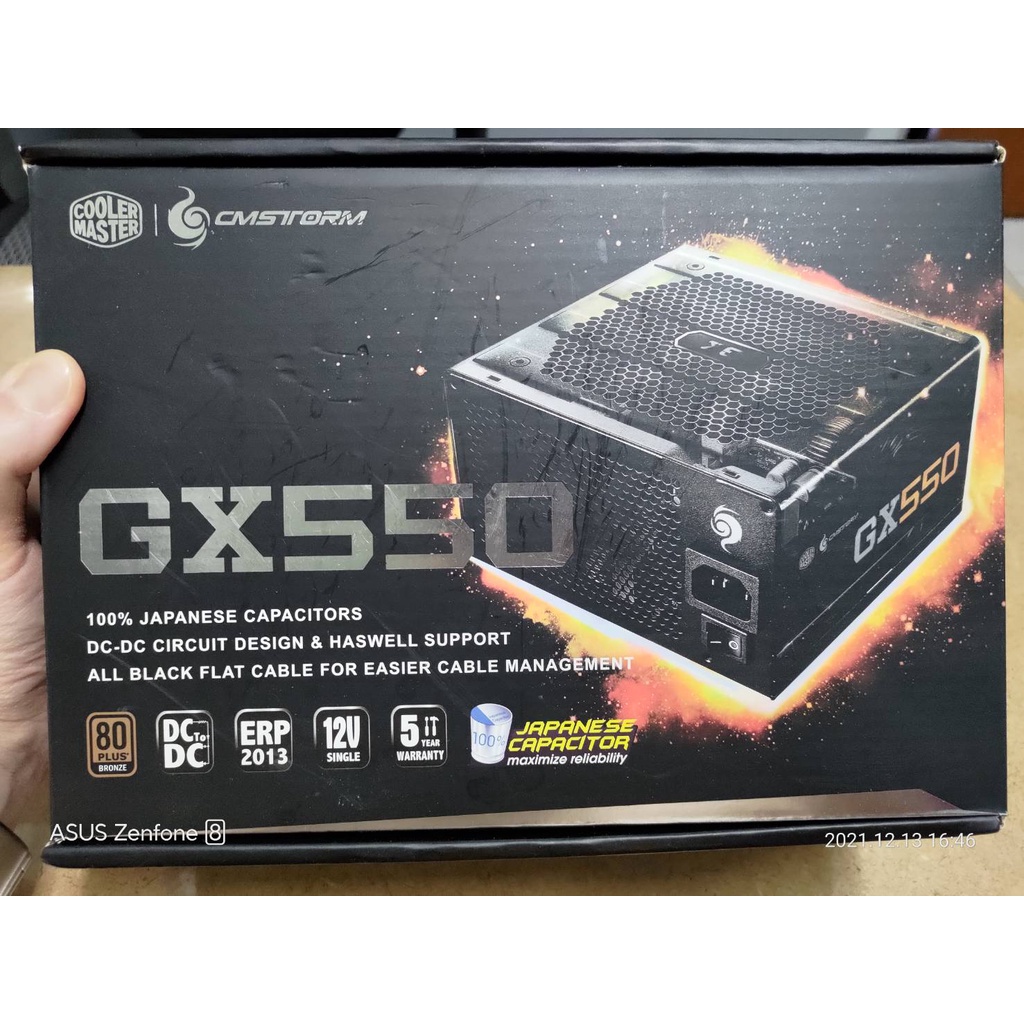 【二手商品】CoolerMaster GX550 80 plus 銅牌 日系電容
