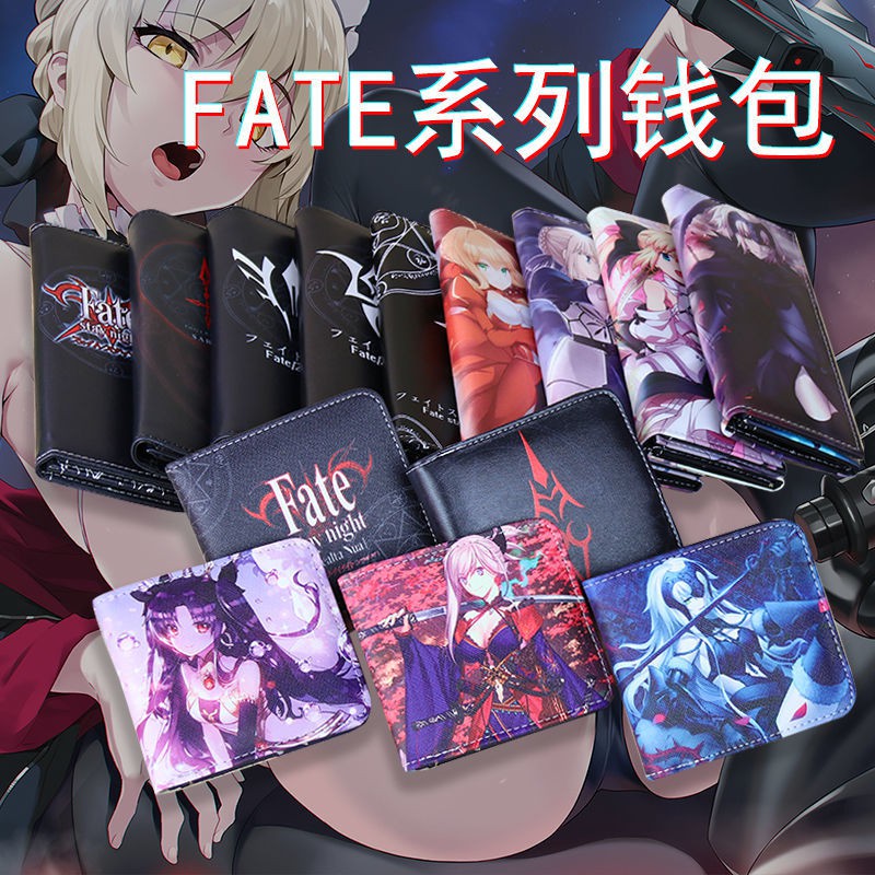 新款 熱銷動漫周邊fate系列錢包黑貞德fgo二次元命運之夜長短款錢包學生二次元 蝦皮購物