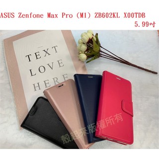 AC【小仿羊皮】ASUS Zenfone Max Pro (M1) ZB602KL X00TDB 5.99吋斜立支架皮套