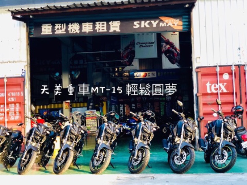 天美重車新車 19 Yamaha Mt 15 Abs 輕松圓夢月付3xxx 元高雄天美重車辦理 蝦皮購物