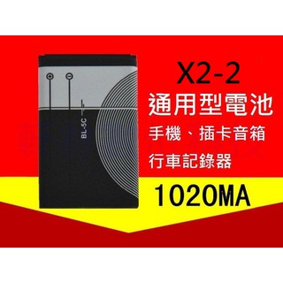 科諾-附發票 全新 BL-5C 電池 NOKIA X2-2 1650 2610 2626 1682C行車記錄器#H030