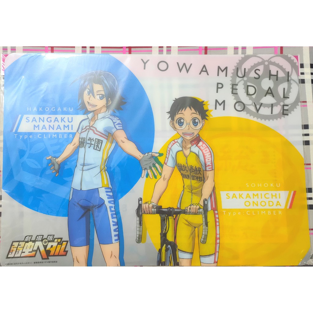 日本帶回飆速宅男弱虫ペダル30 42大餐墊劇場版限定抽選獎總北小野田 鳴子 今泉 小野田 真波 蝦皮購物