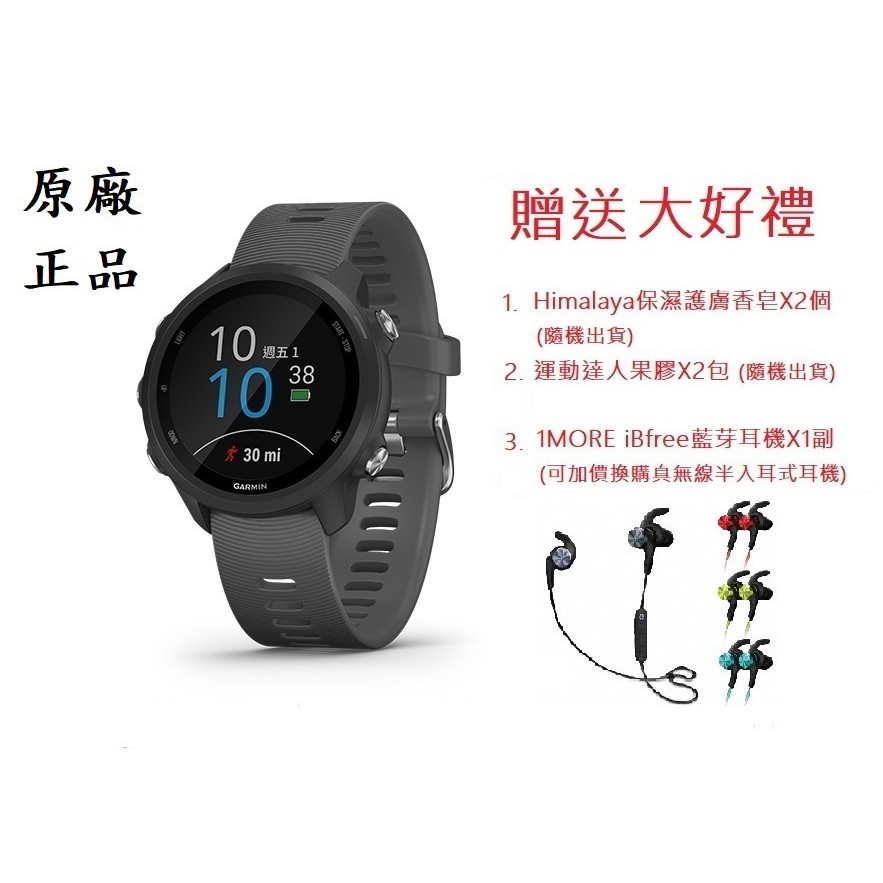 garmin 245 music discount