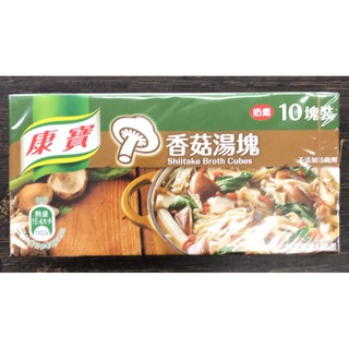 【亞米食材】康寶香菇湯塊100g